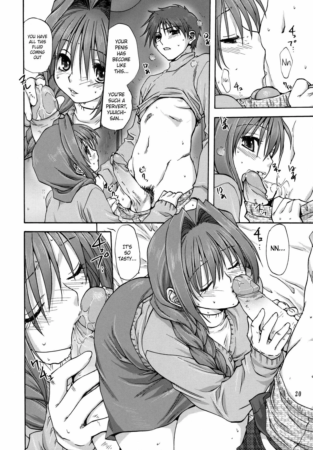 Akiko-san to Issho porn comic picture 19