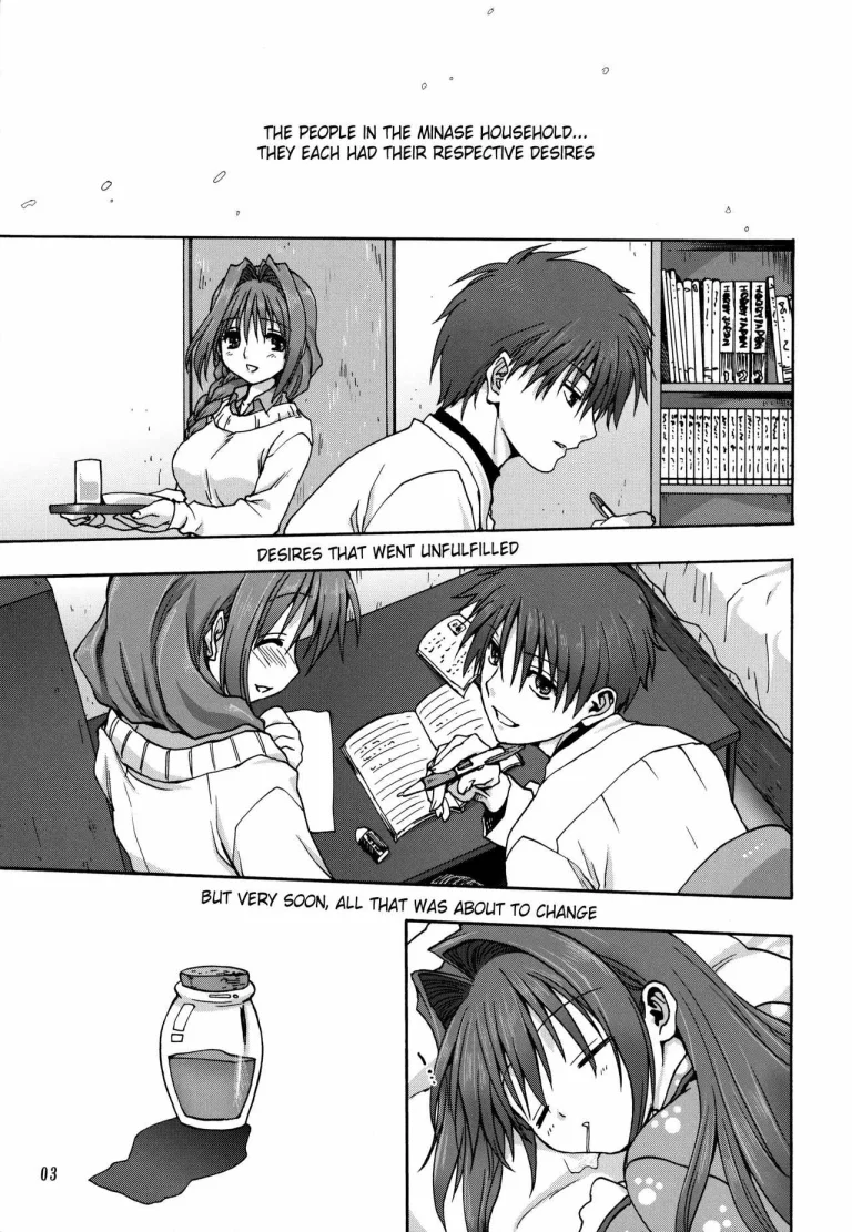 Akiko-san to Issho porn comic picture 2