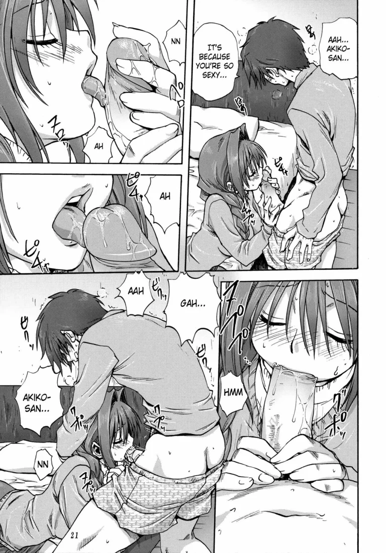 Akiko-san to Issho porn comic picture 20