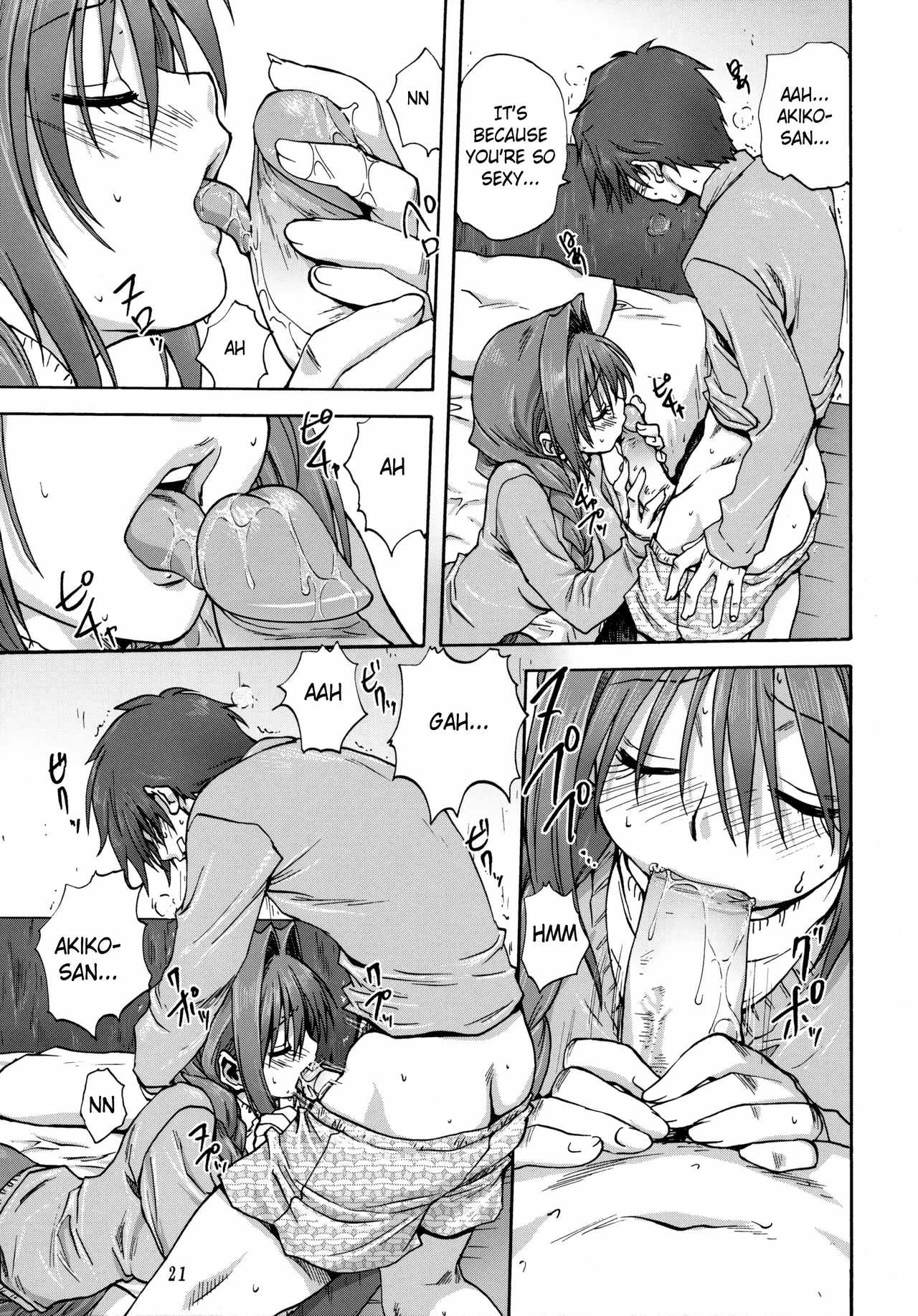 Akiko-san to Issho porn comic picture 20