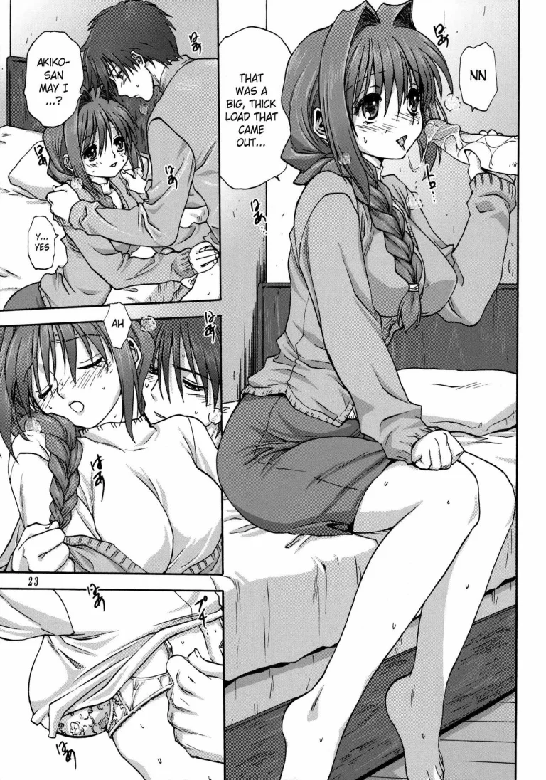 Akiko-san to Issho porn comic picture 22