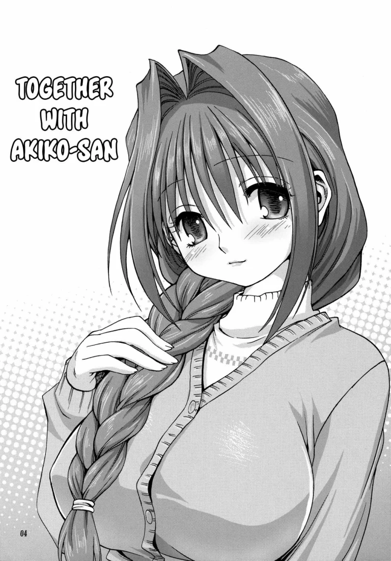 Akiko-san to Issho porn comic picture 3