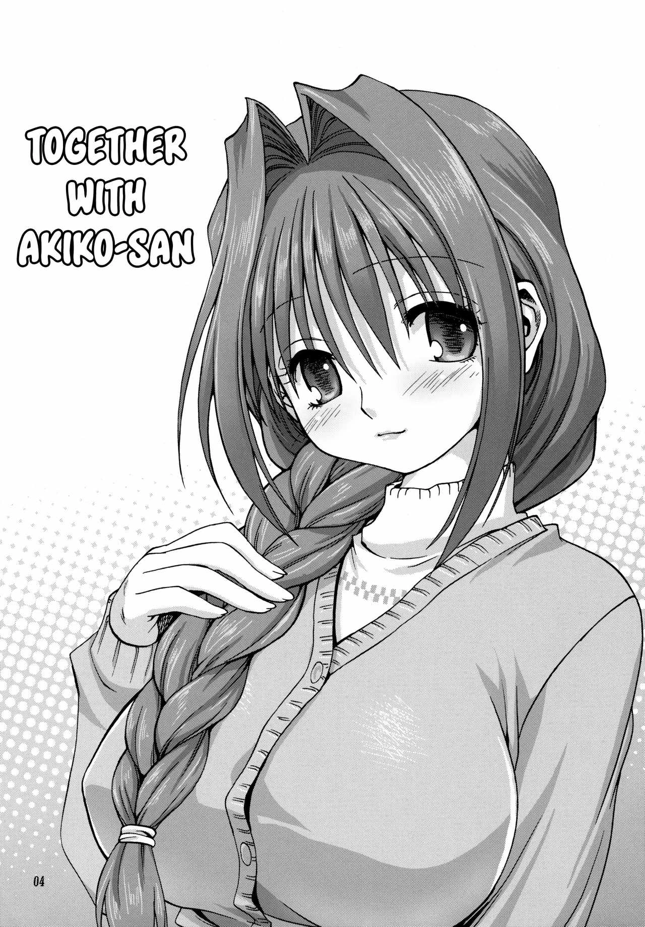 Akiko-san to Issho porn comic picture 3