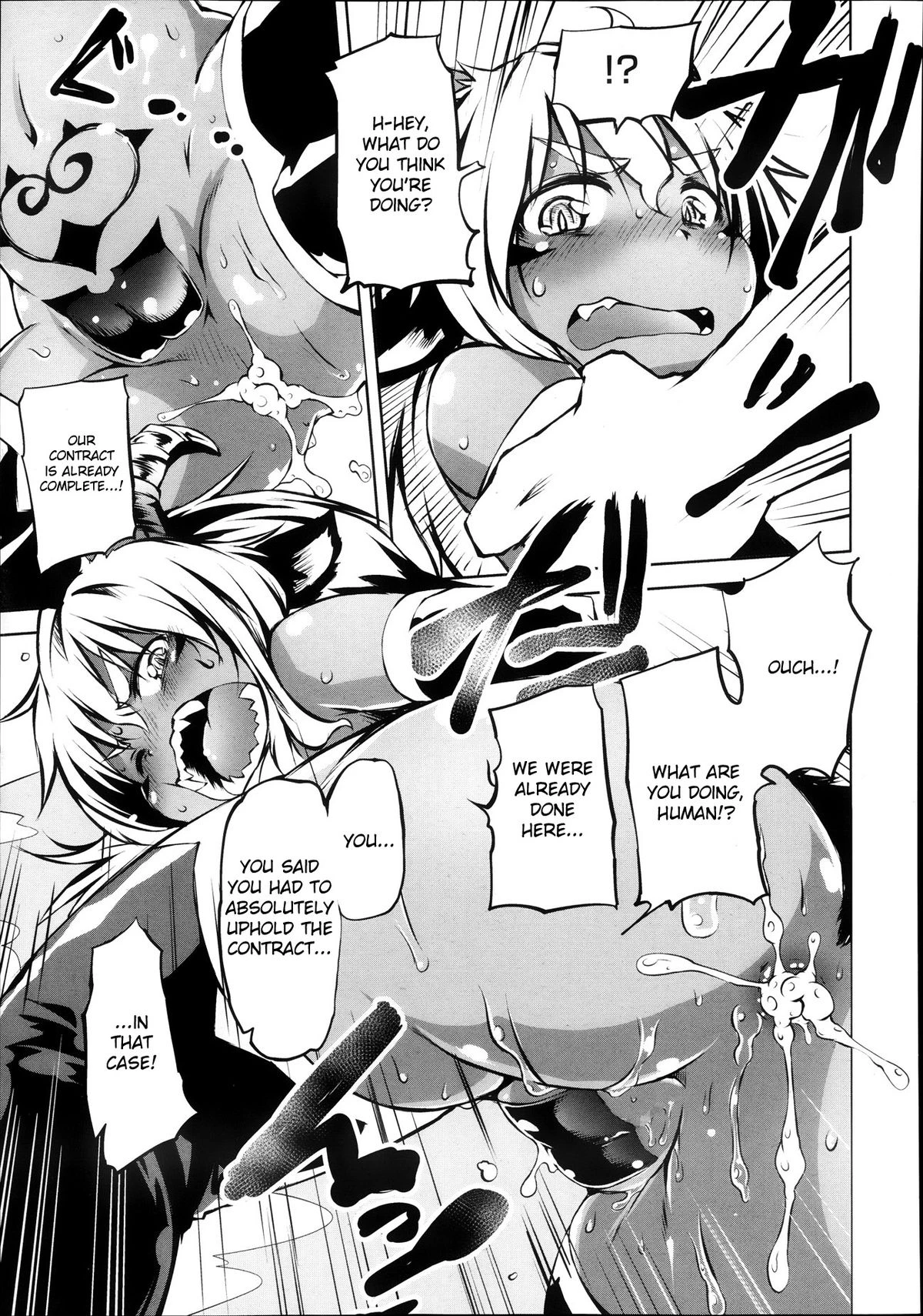 Akuma Demo Keikakuteki Ni porn comic picture 11