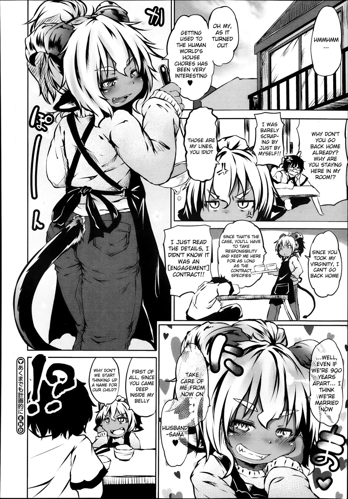 Akuma Demo Keikakuteki Ni porn comic picture 16