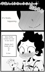 Alien Attack! porn comic picture 1