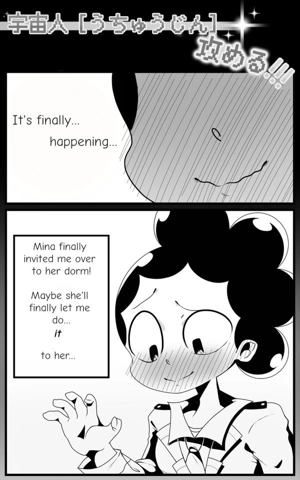 Alien Attack! porn comic picture 1