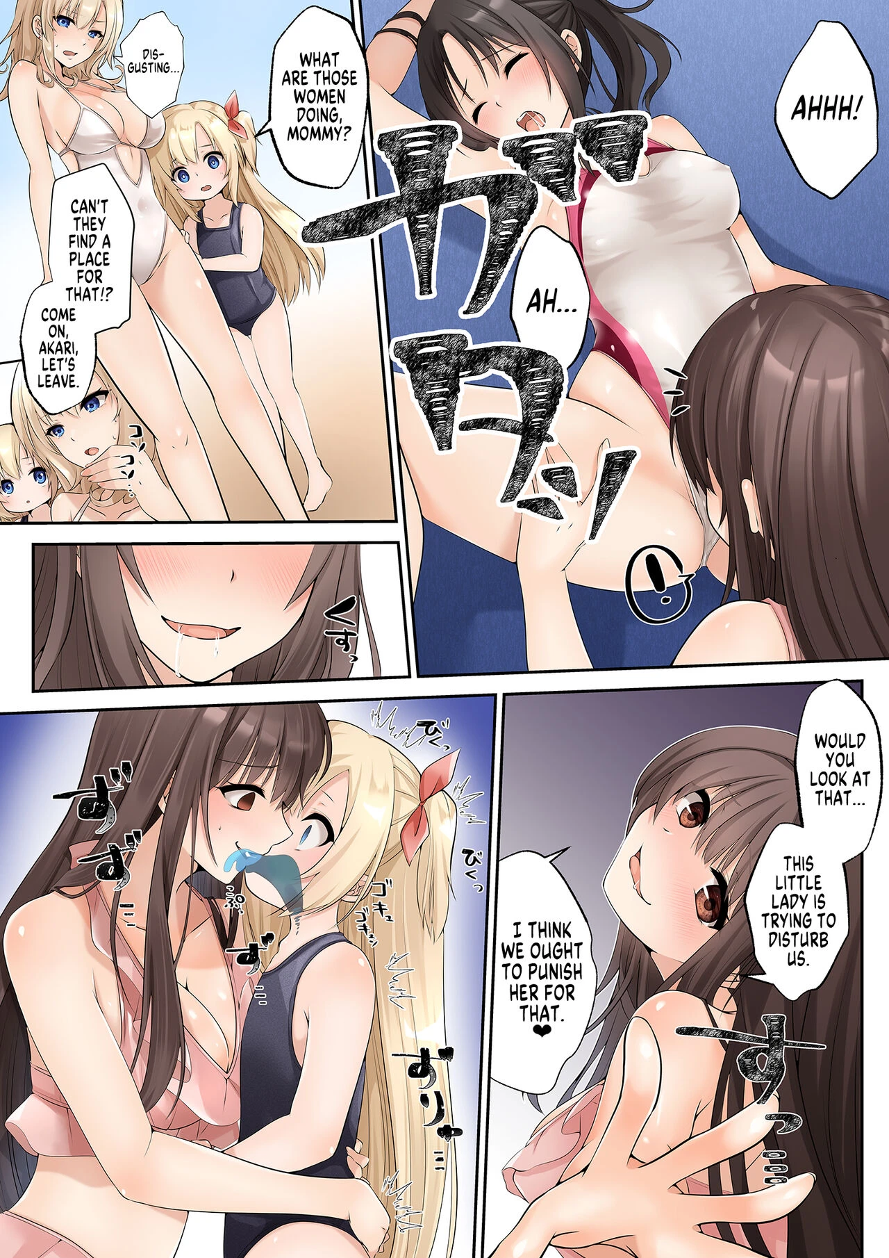 Almost Magical Sex Change Through Mating With a Slime: Lifesaver Miyuki Satou | Suraimu to Majiwaru Mahou No You Na Seitenkan porn comic picture 9