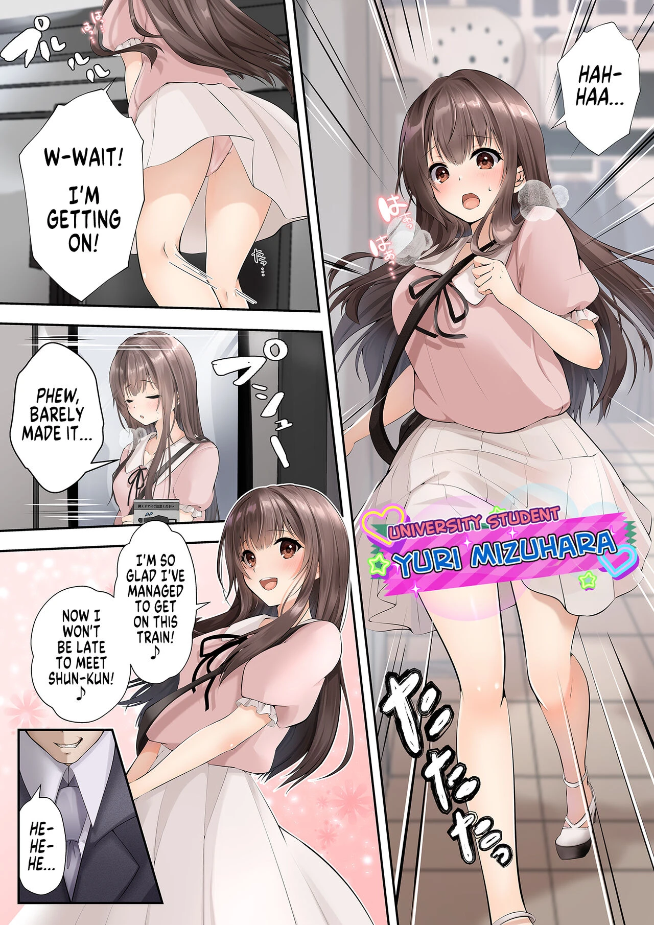 Almost Magical Sex Change Through Mating With a Slime: University Student Yuri Mizuhara | Suraimu to Majiwaru Mahou No You Na Seitenkan porn comic picture 1
