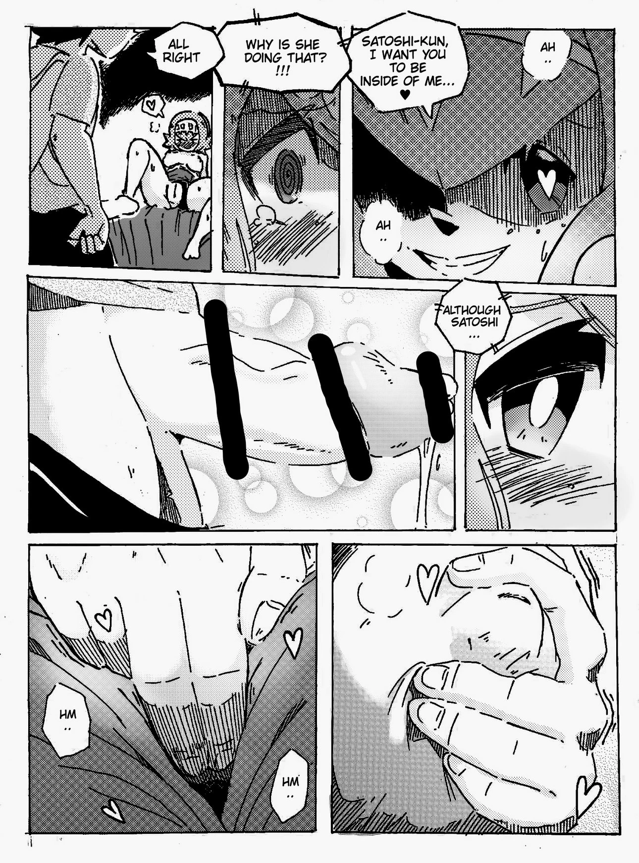 Alola Family Moment porn comic picture 24