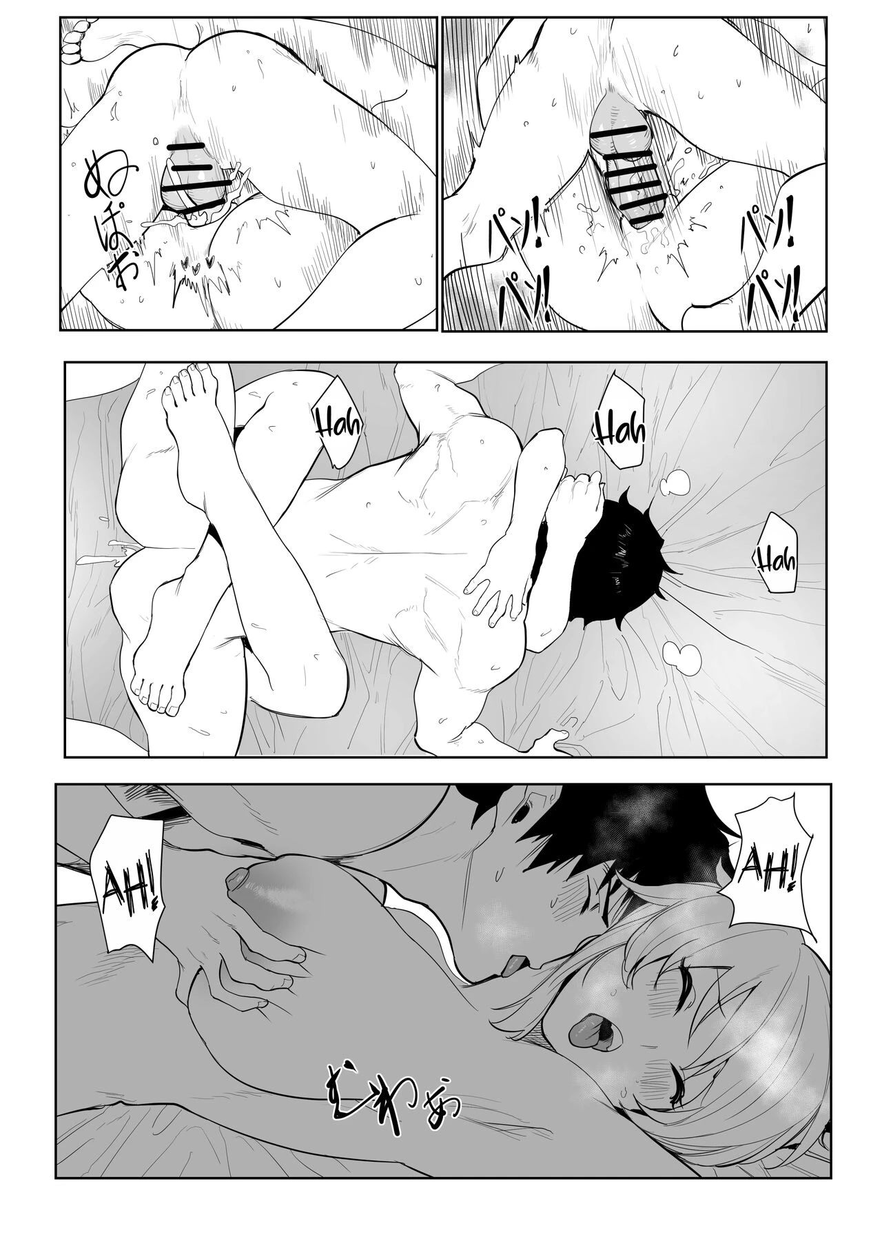 Altria Physical Curse Dispelling porn comic picture 22