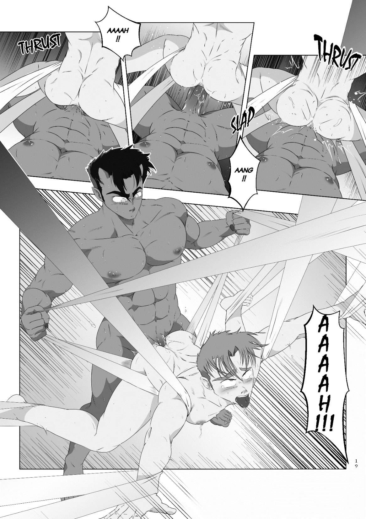 And God Created Akihiko porn comic picture 18