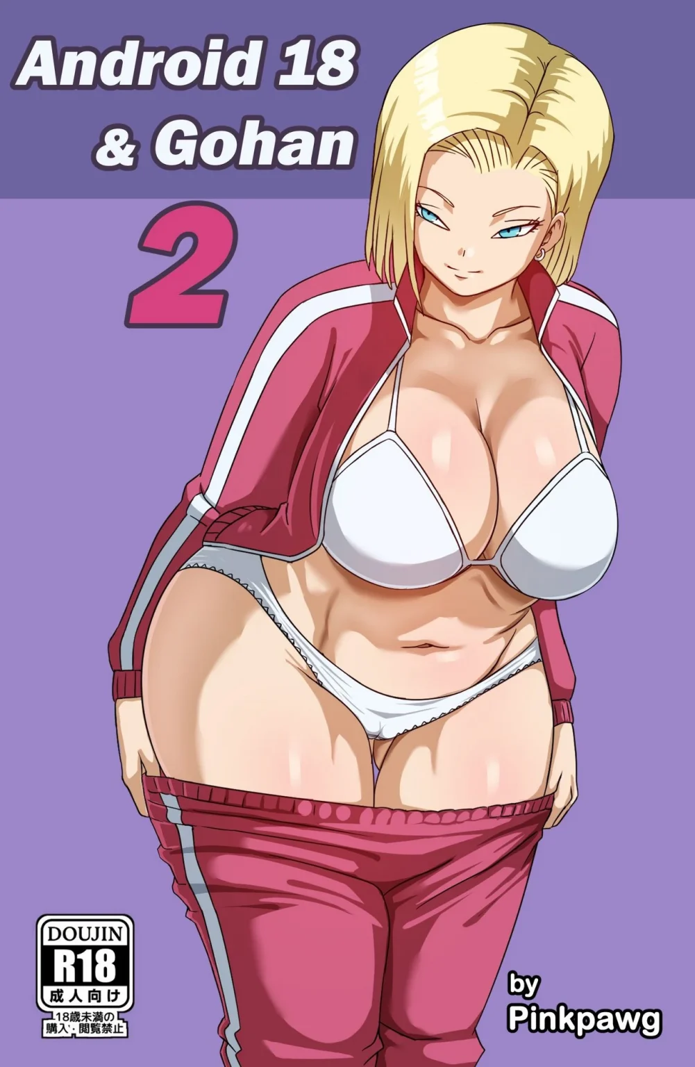 Android 18 And Gohan 2 porn comic picture 1