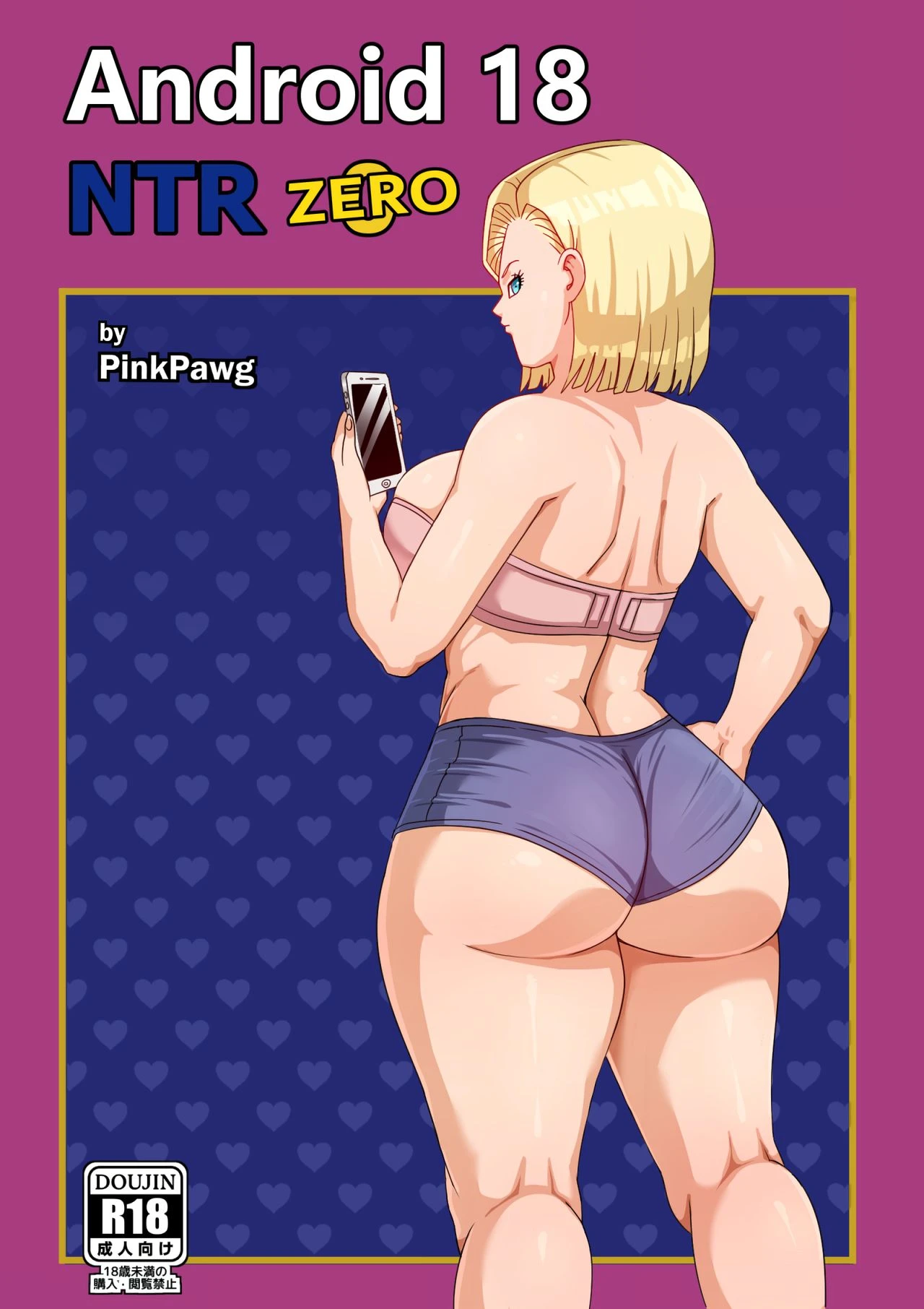 Android 18 NTR Zero porn comic picture 1