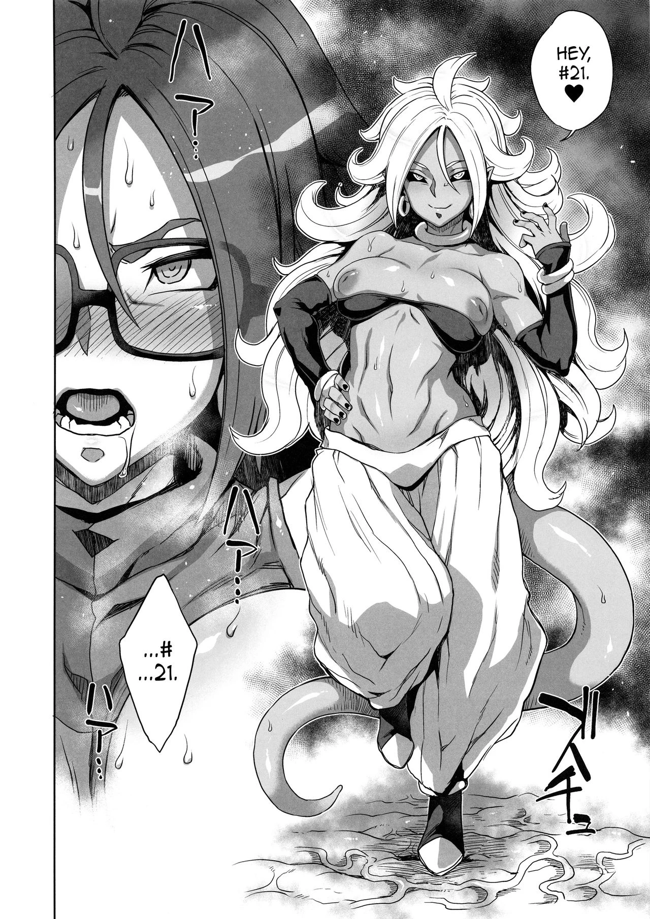 Android 21's Remodeling Plan porn comic picture 11