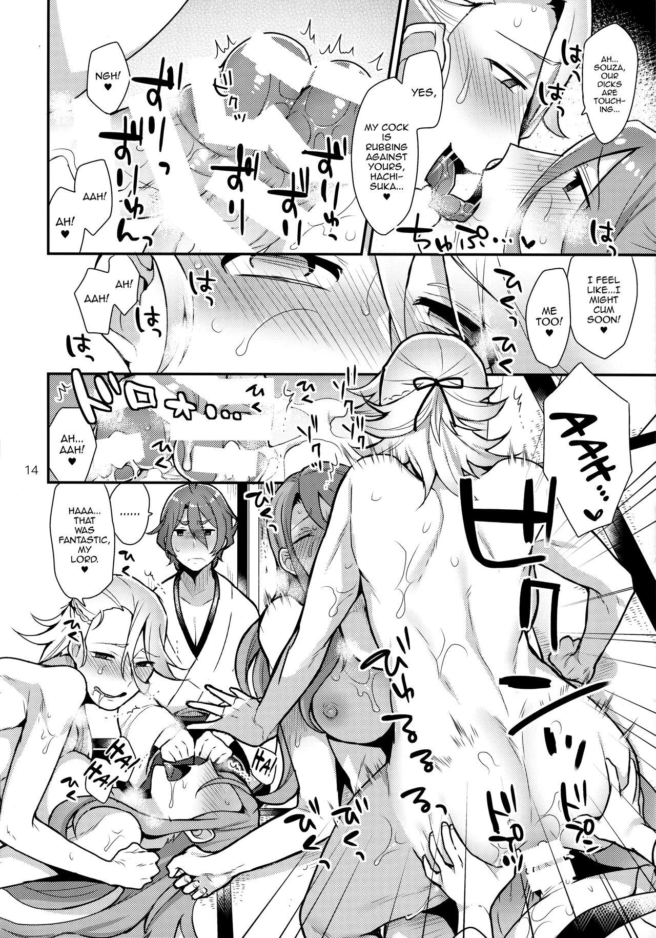 Ane Katana porn comic picture 13