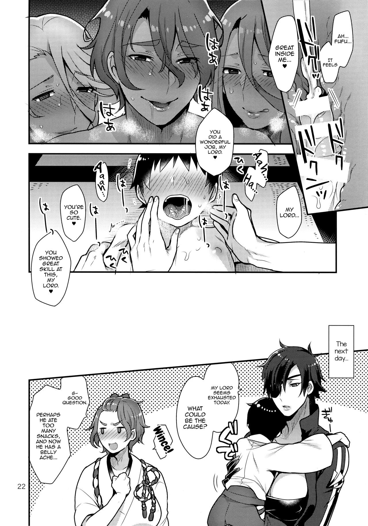 Ane Katana porn comic picture 21