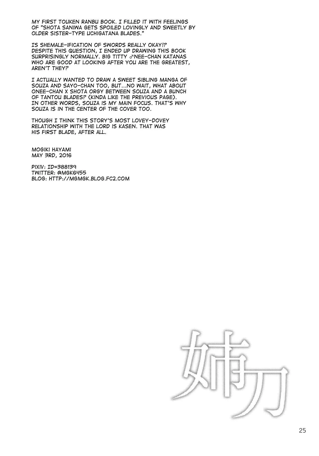 Ane Katana porn comic picture 24