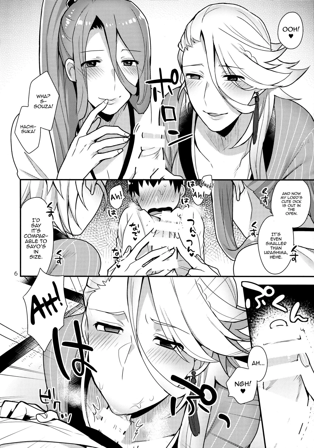 Ane Katana porn comic picture 5