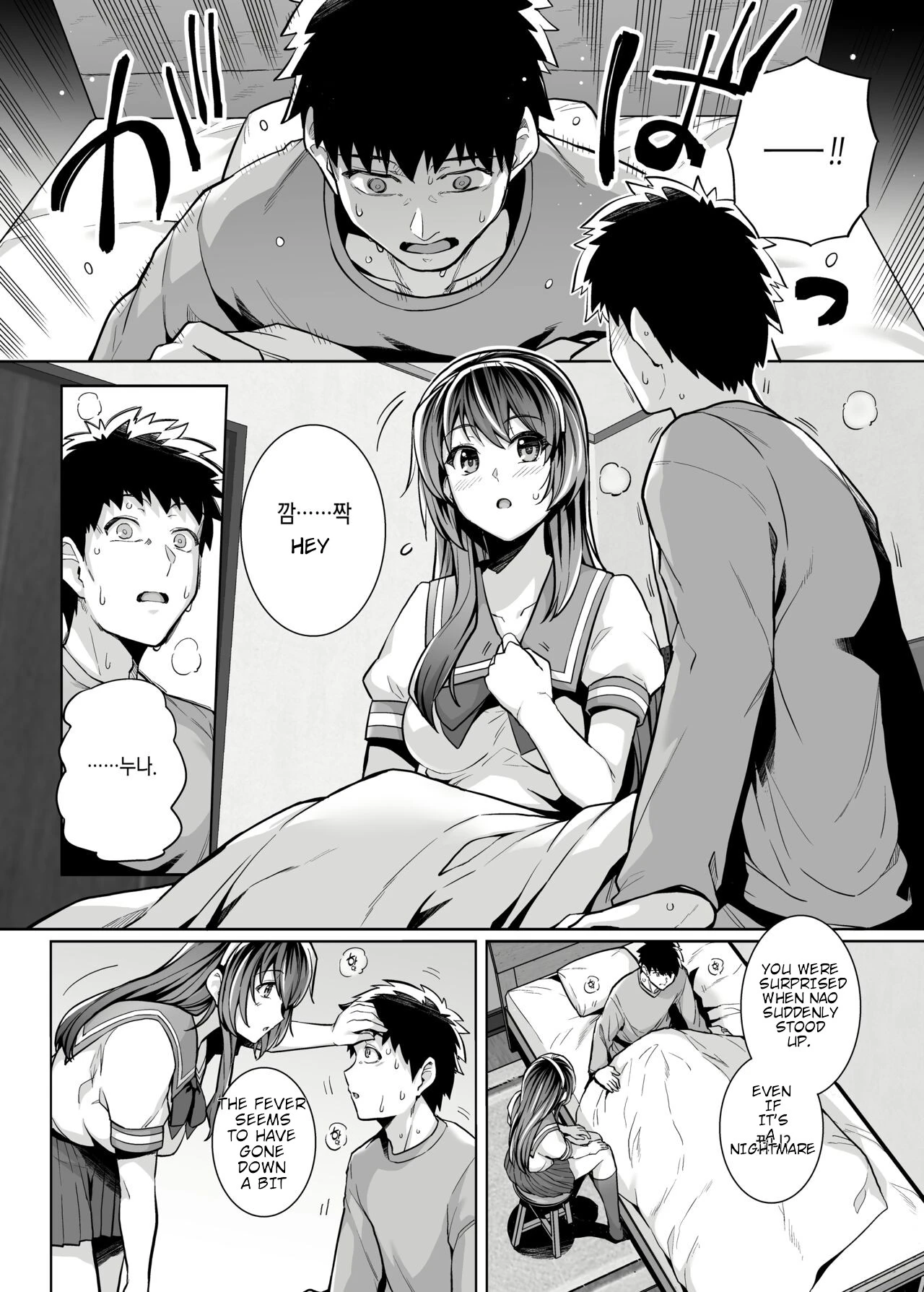 Ane Wa Oyaji Ni Dakareteru Zero porn comic picture 28