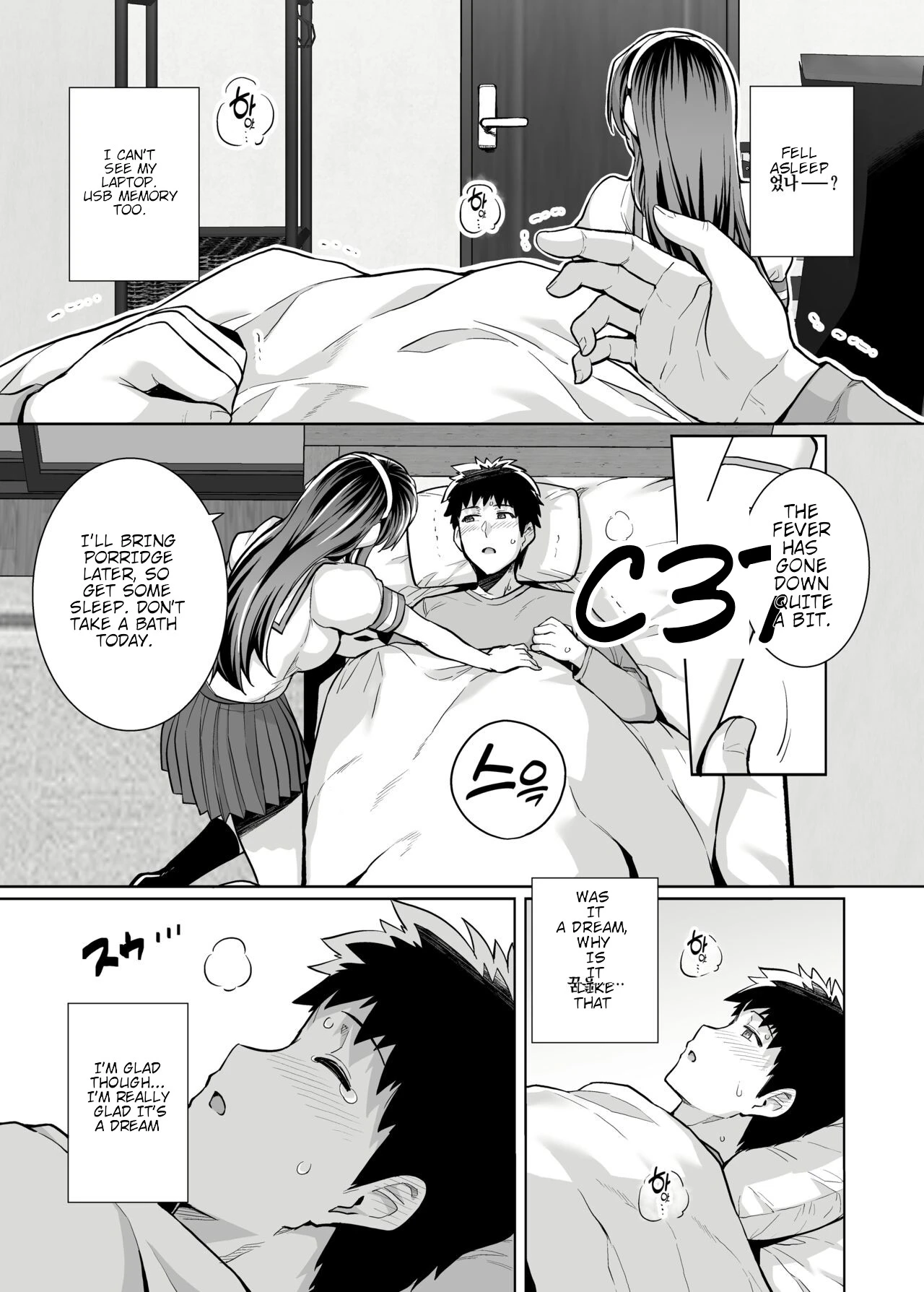 Ane Wa Oyaji Ni Dakareteru Zero porn comic picture 29