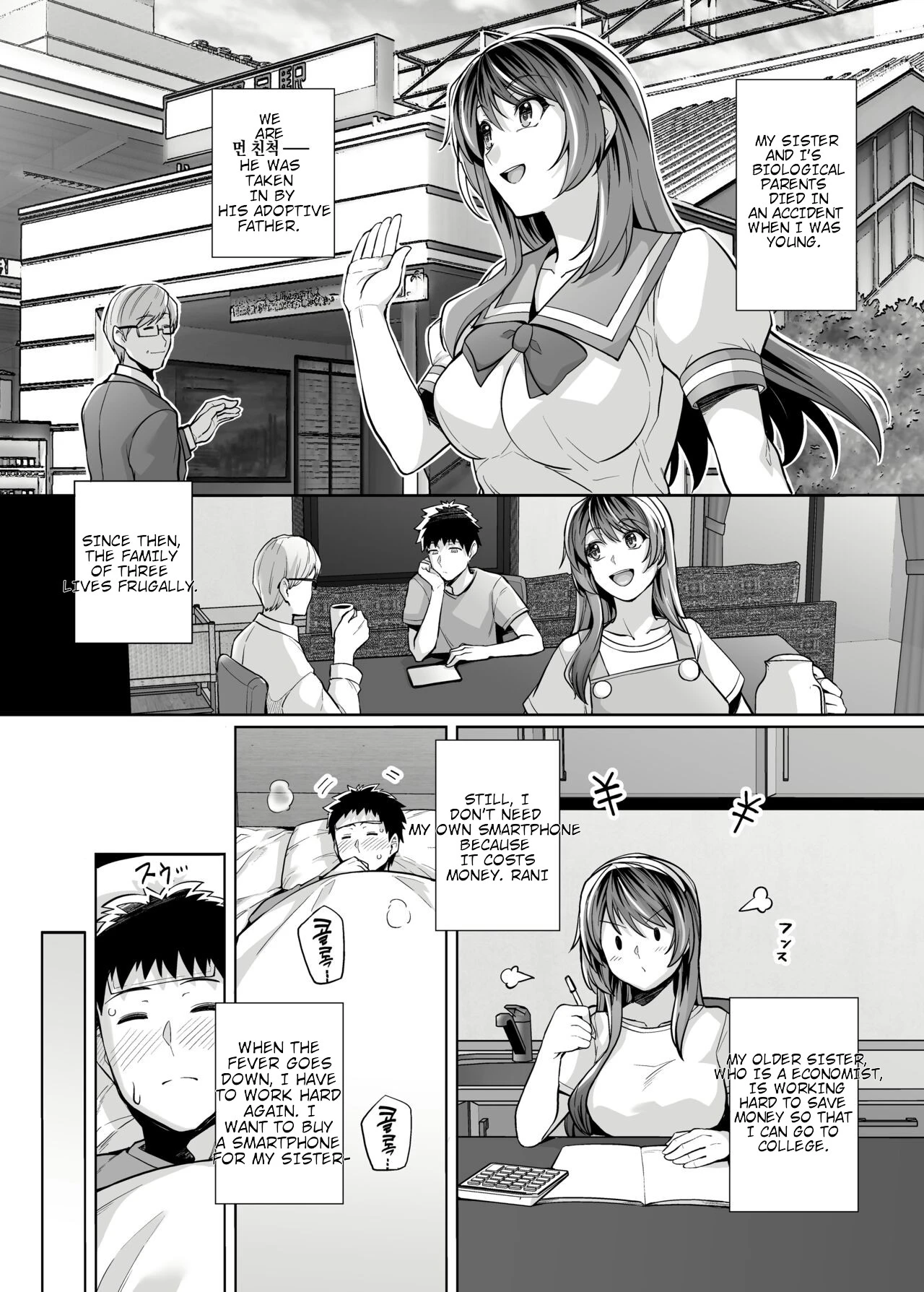 Ane Wa Oyaji Ni Dakareteru Zero porn comic picture 3