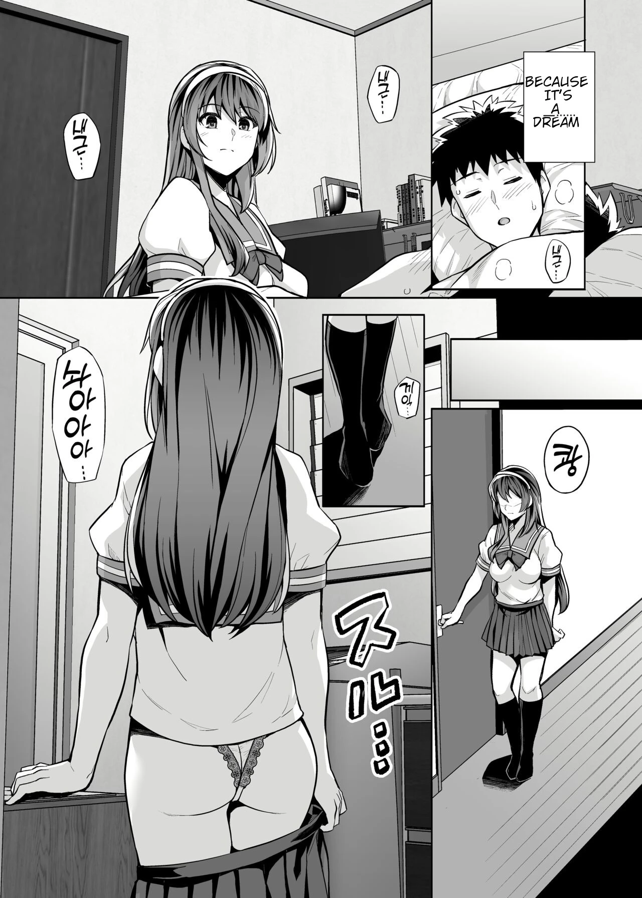 Ane Wa Oyaji Ni Dakareteru Zero porn comic picture 30