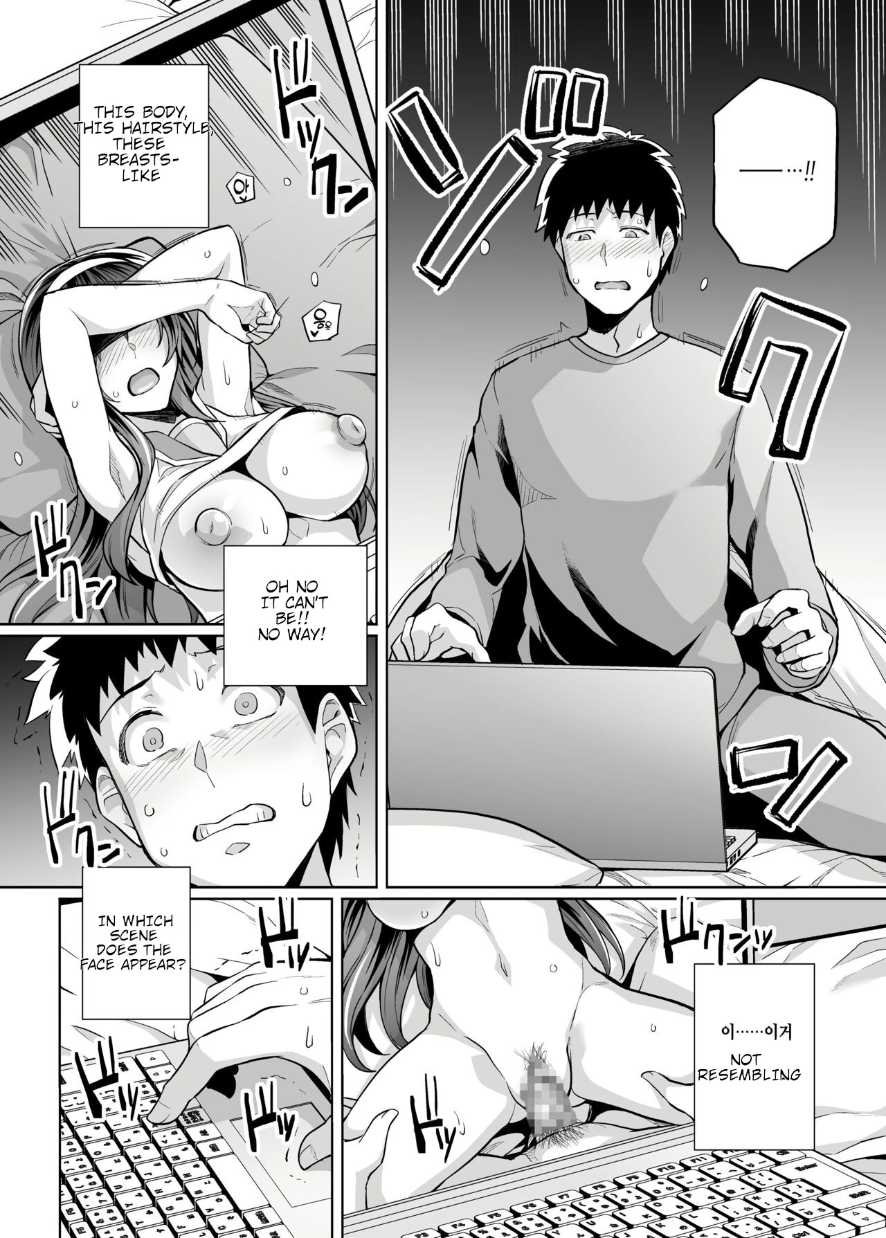 Ane Wa Oyaji Ni Dakareteru Zero porn comic picture 7