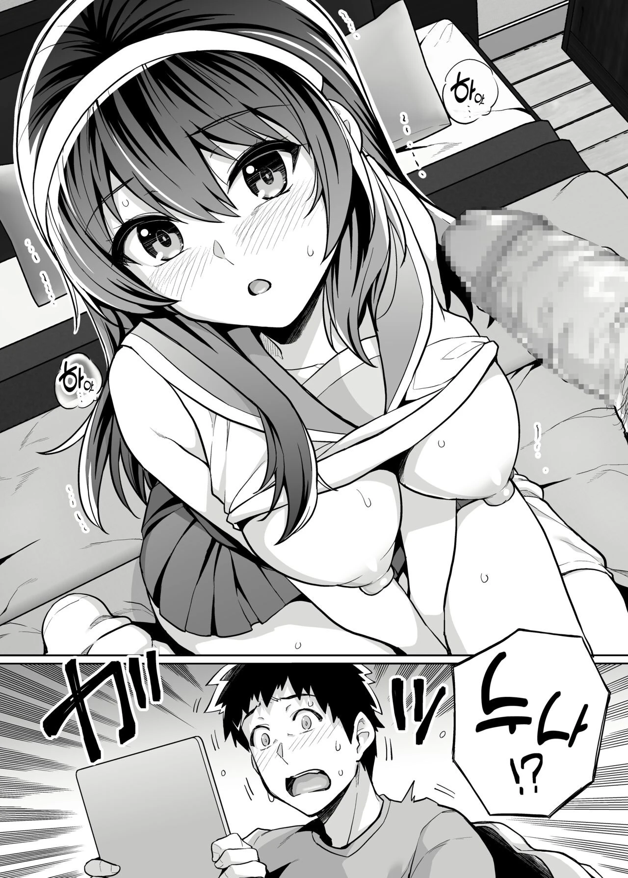 Ane Wa Oyaji Ni Dakareteru Zero porn comic picture 8