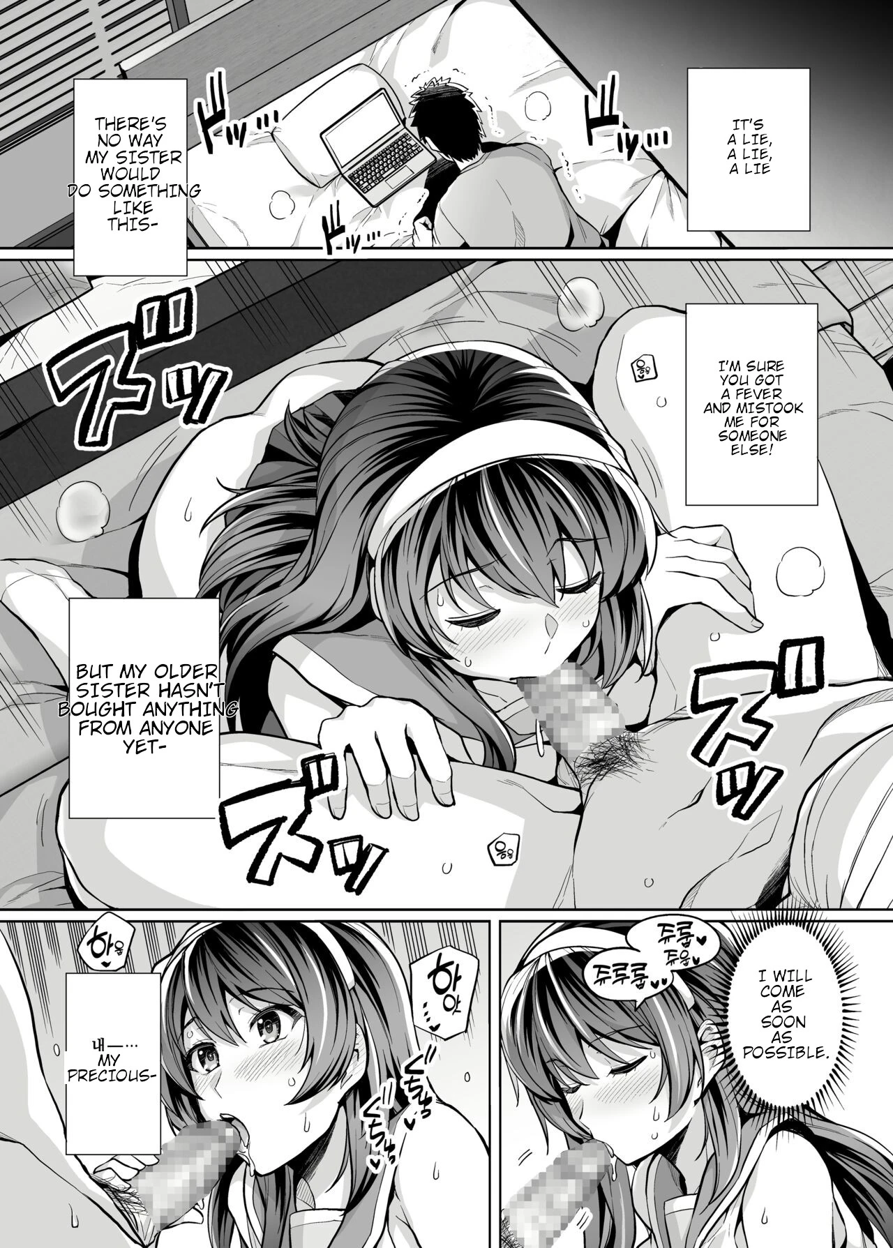 Ane Wa Oyaji Ni Dakareteru Zero porn comic picture 9