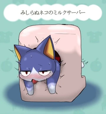 Animal Crossing New Game Plus+ porn comic picture 8