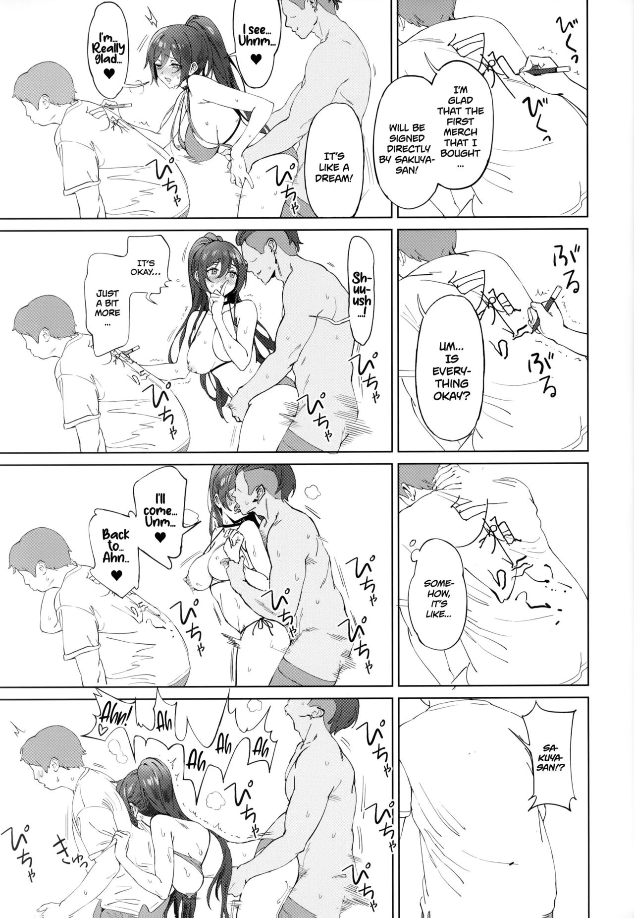 Antica porn comic picture 17