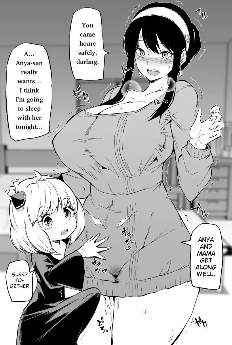 Anya to Yor (Spy x Family) - Oneshot porn comic picture 4