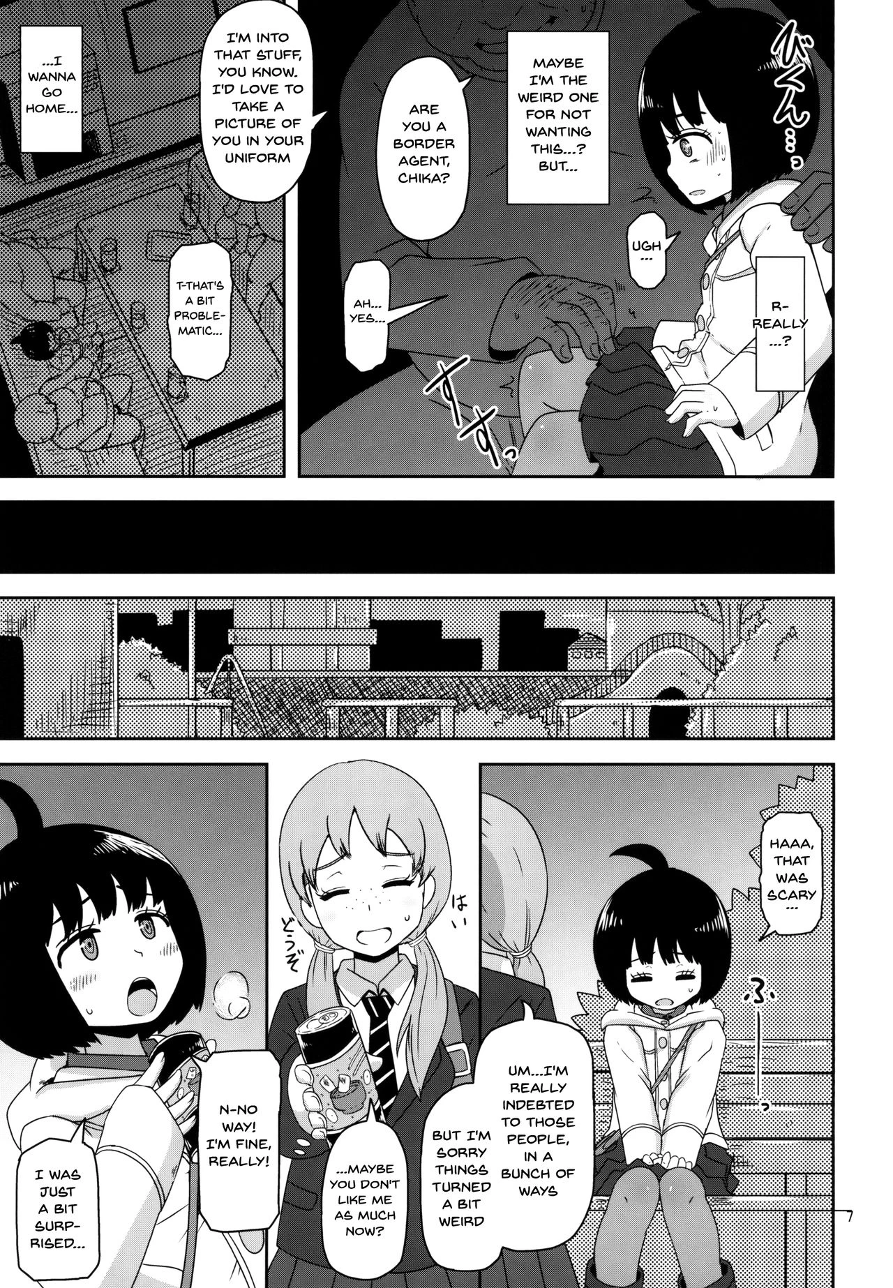 Aoba-chan no Iu Toori | Just As Aoba-chan Says (World Trigger) porn comic picture 6