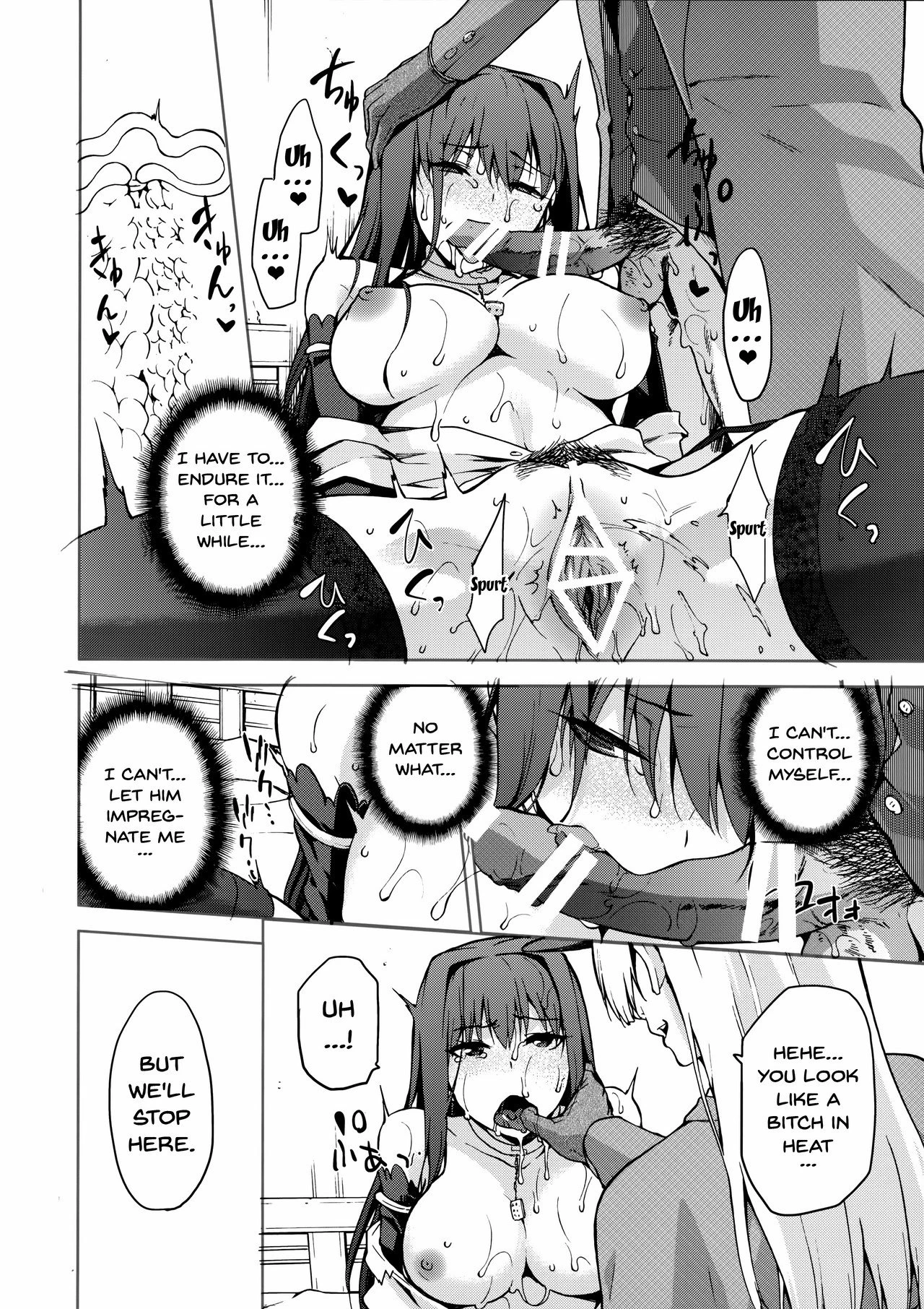 Aoko Blue IF porn comic picture 23