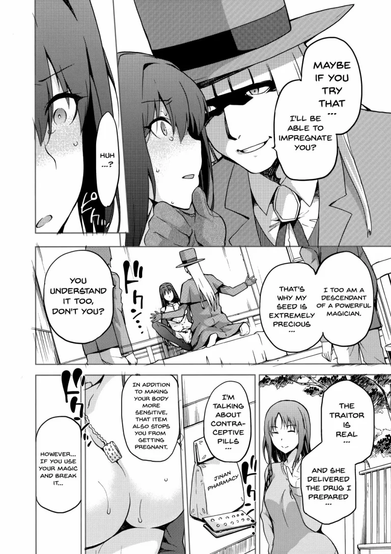 Aoko Blue IF porn comic picture 25