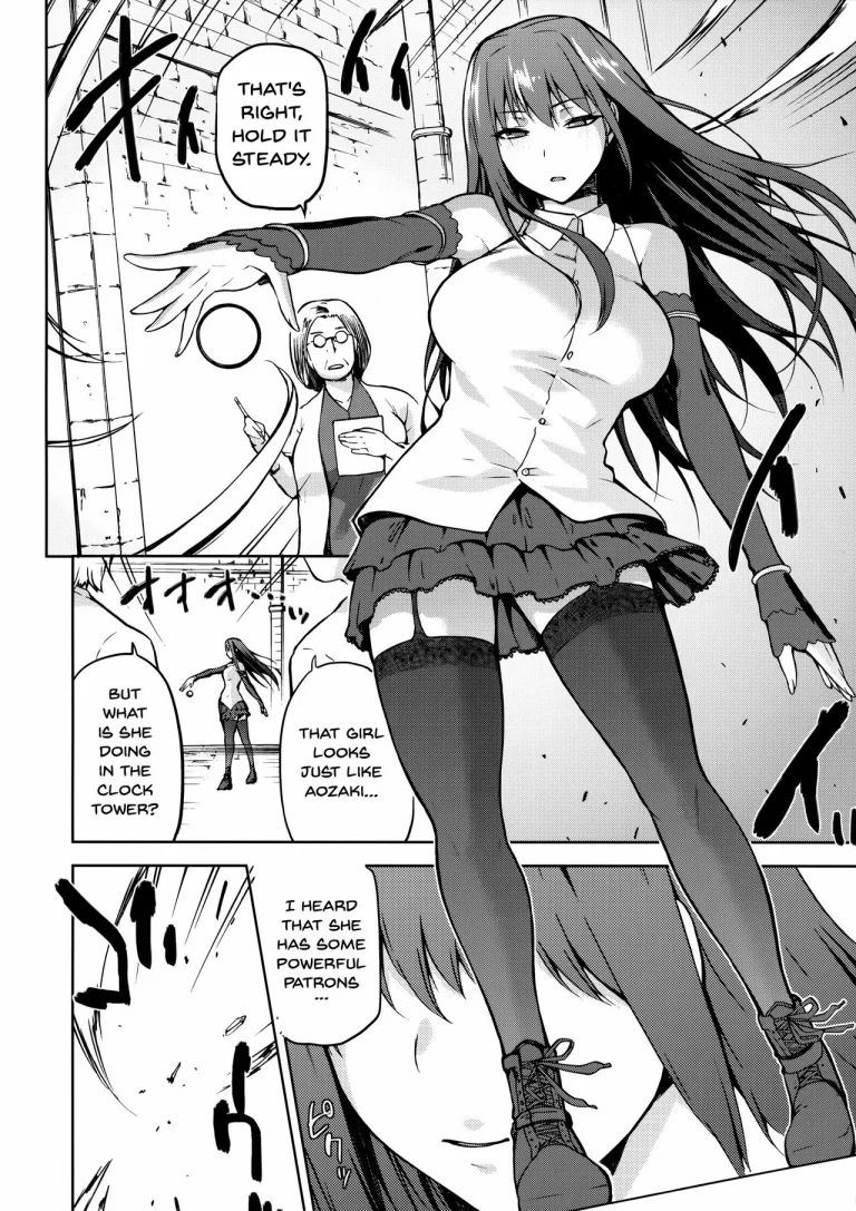 Aoko Blue IF porn comic picture 5