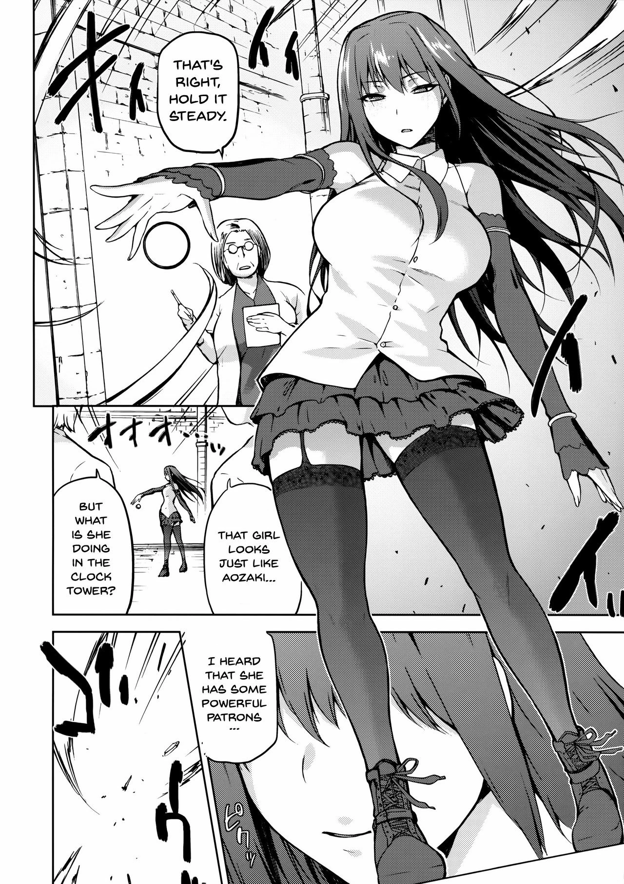 Aoko Blue IF porn comic picture 5