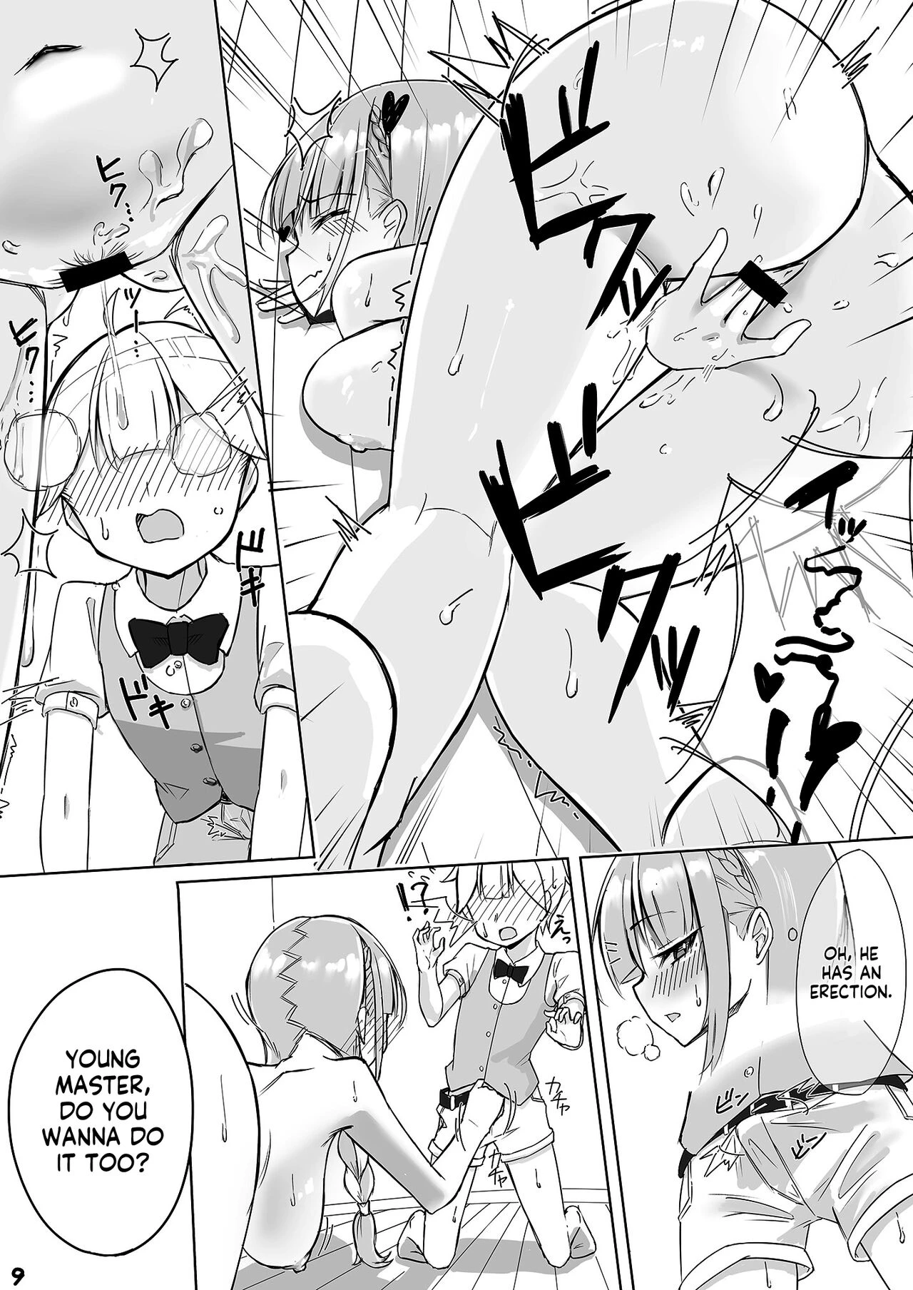 Aqu-tan no OneShota porn comic picture 10