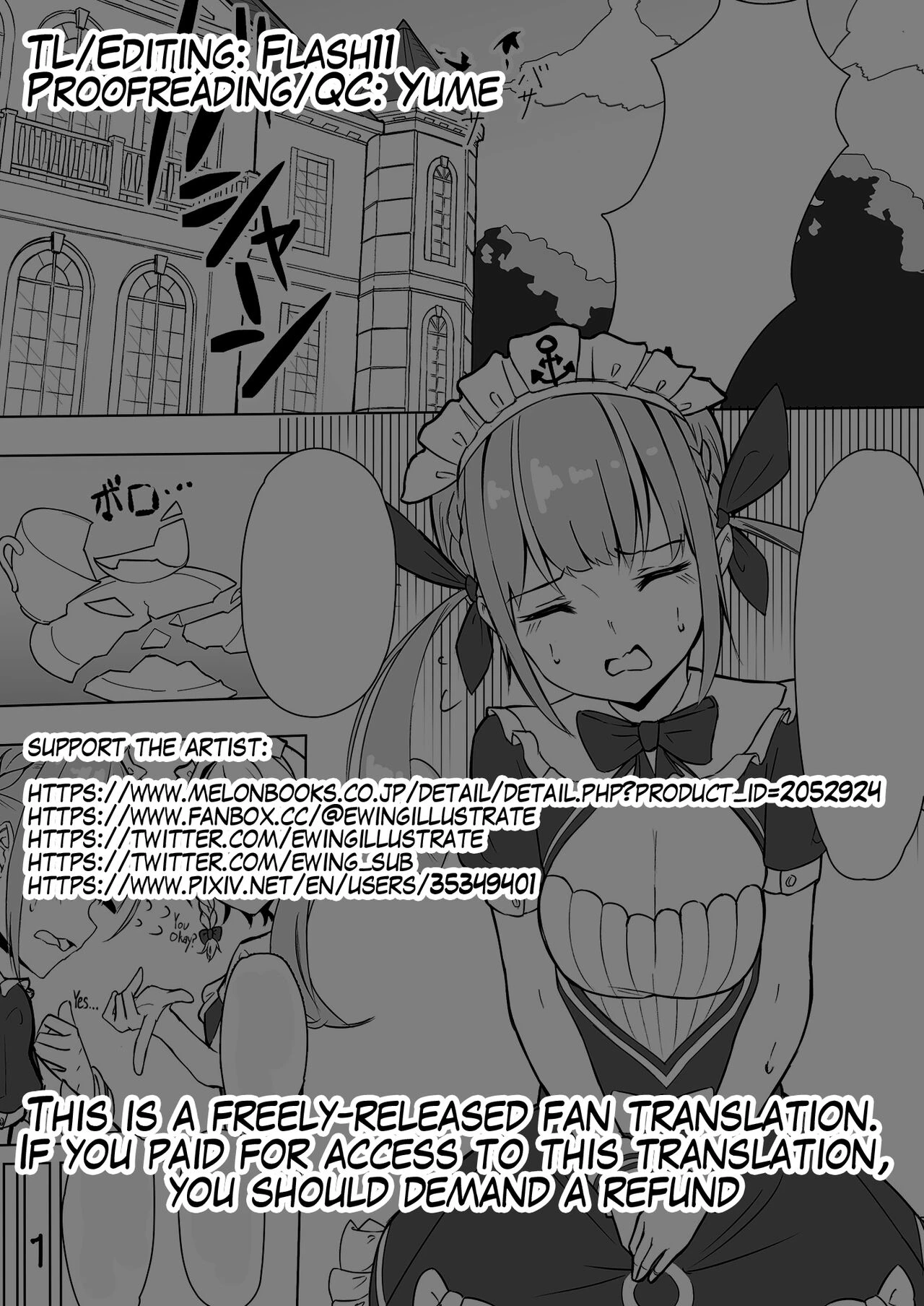Aqu-tan no OneShota porn comic picture 18