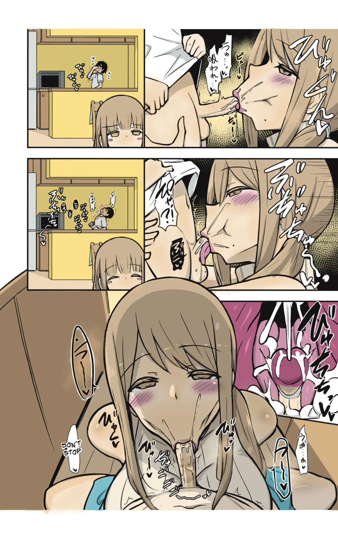 Ara-ara Mama to Seikou porn comic picture 21