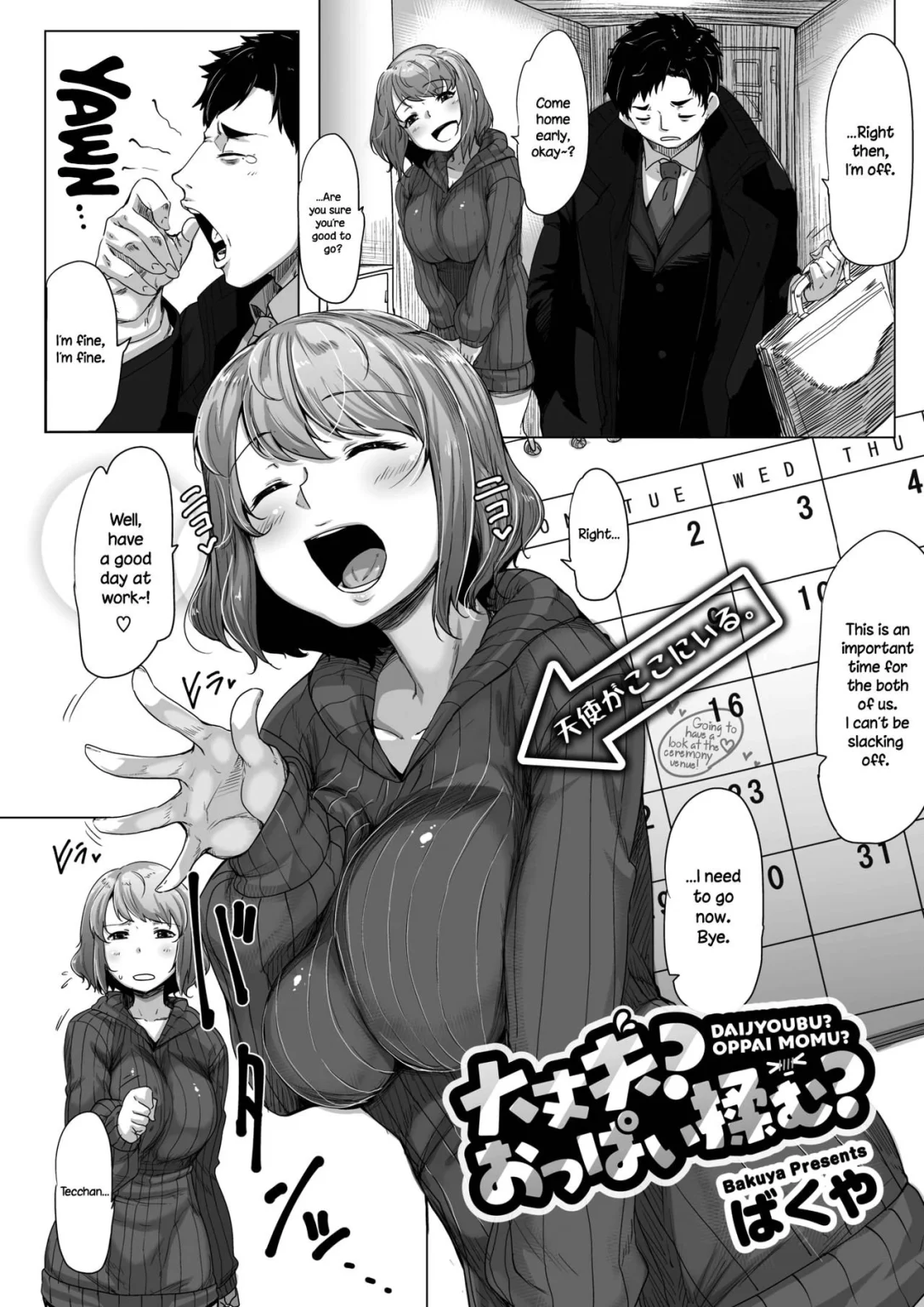 Are you alright? Do you need to rub some boobs? porn comic picture 1