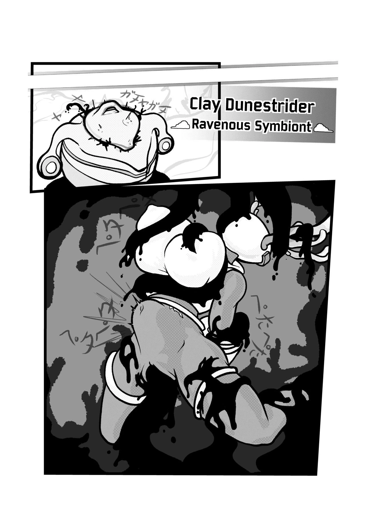 Artifact of Lust porn comic picture 13