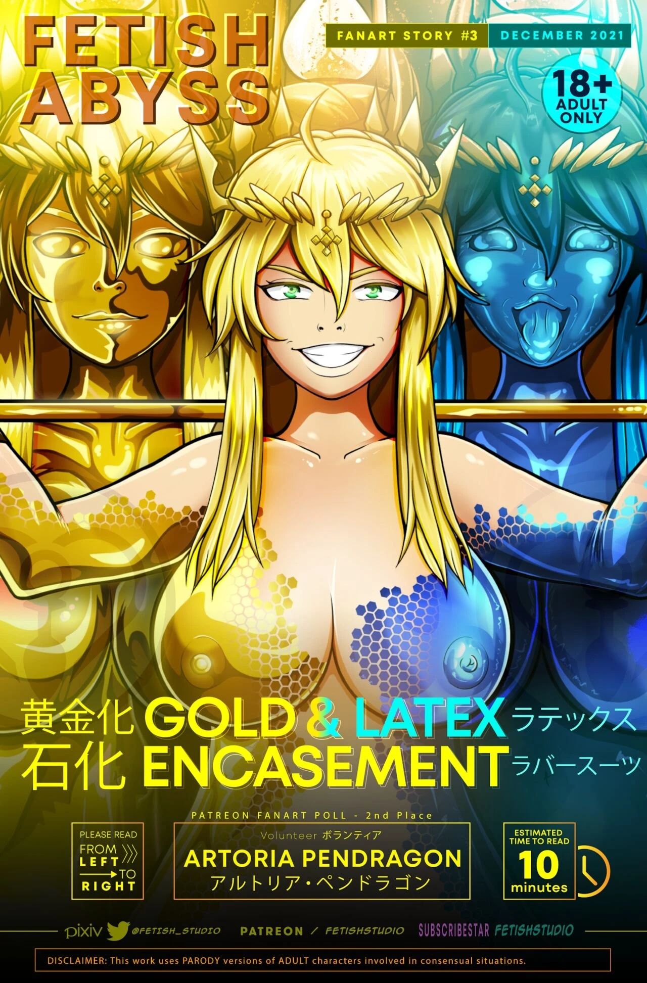 Artoria LANCER Pendragon | LATEX + GOLD Encasement porn comic picture 1