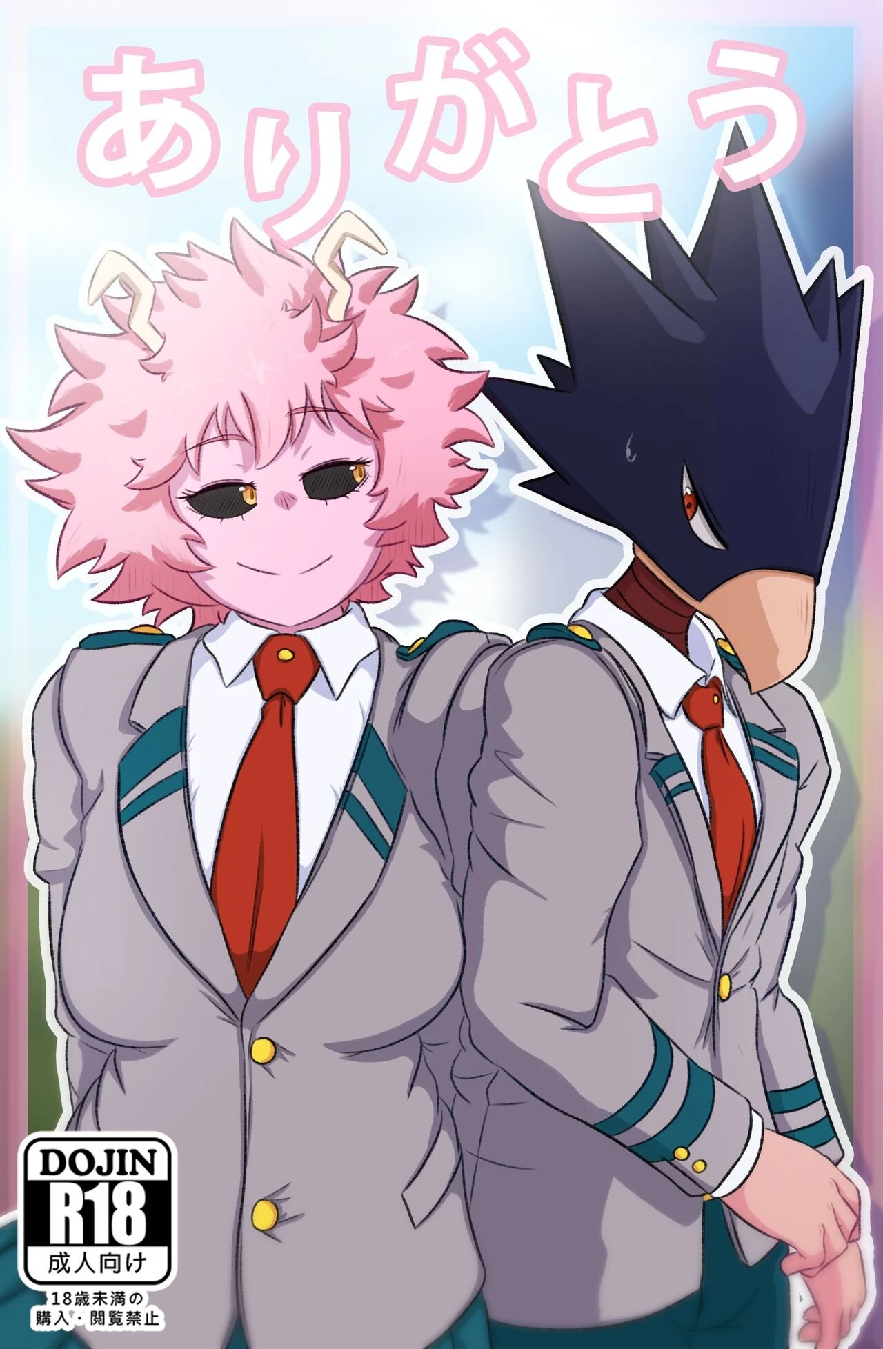 "As Thanks" Mina x Tokoyami porn comic picture 1