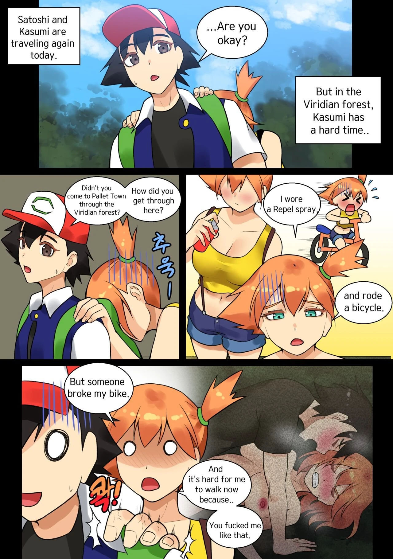 Ash x Misty (Trip with Pikachu) porn comic picture 17