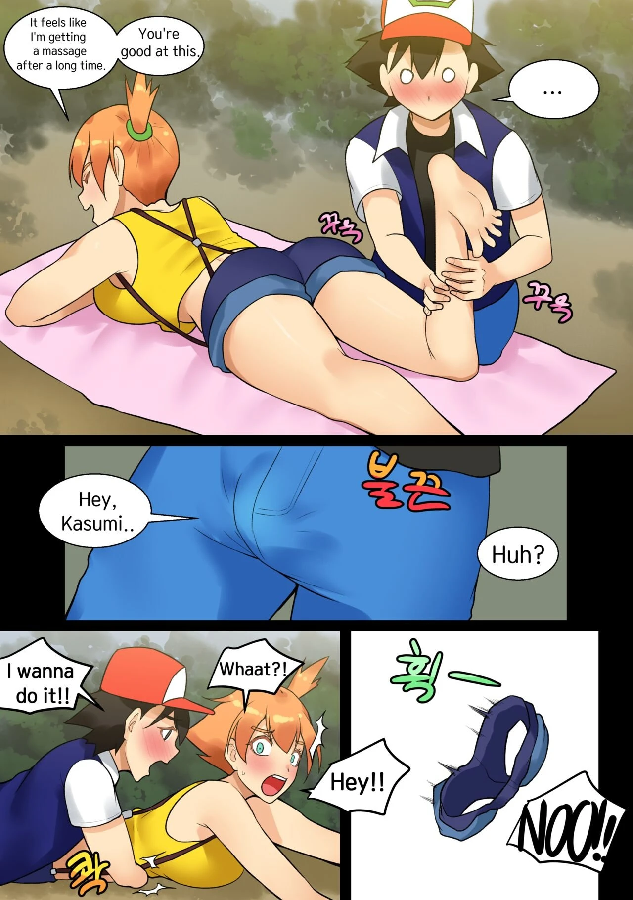 Ash x Misty (Trip with Pikachu) porn comic picture 20