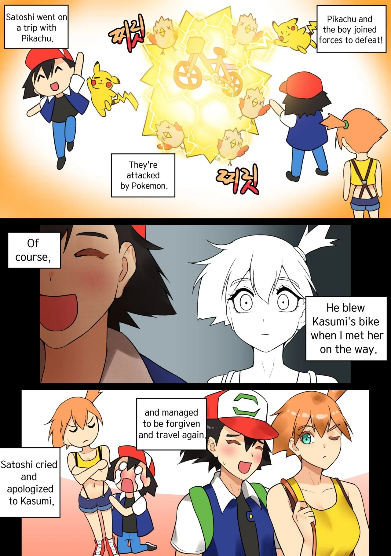 Ash x Misty (Trip with Pikachu) porn comic picture 3
