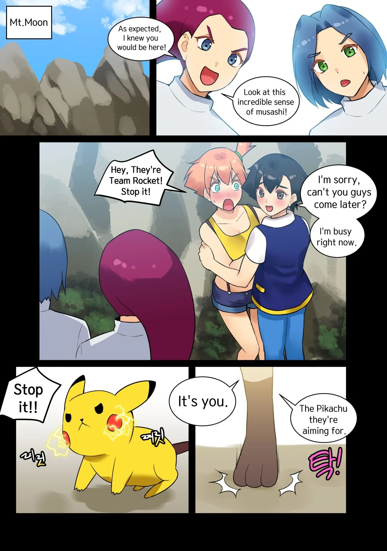 Ash x Misty (Trip with Pikachu) porn comic picture 49
