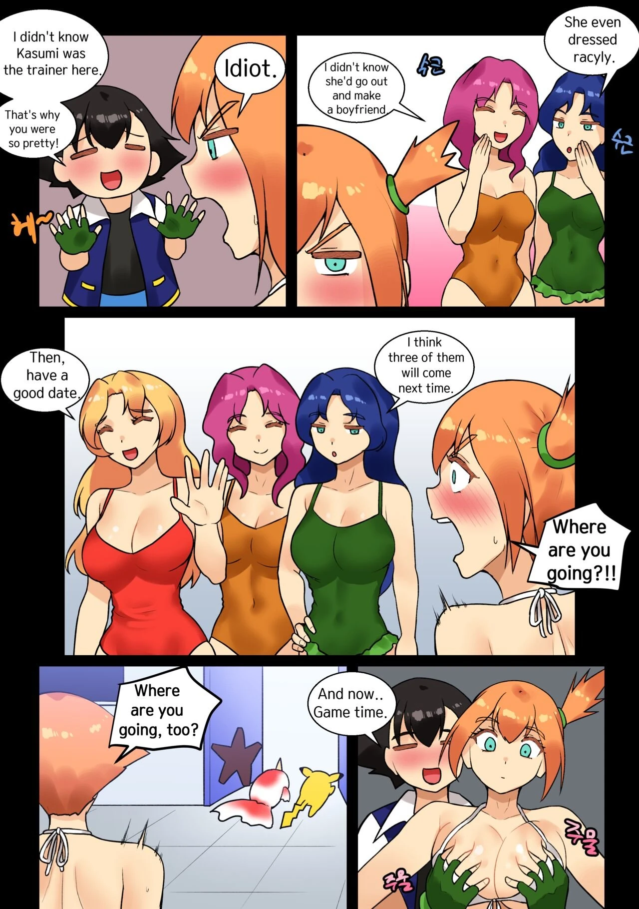 Ash x Misty (Trip with Pikachu) porn comic picture 66